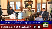 Headlines ARYNews 1500 9th March 2019