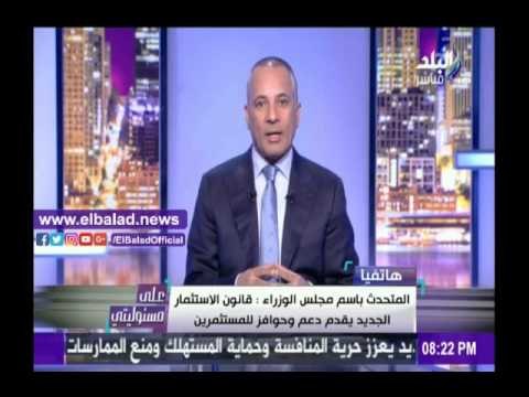 صدى البلد |«الوزراء»: ناقشنا اليوم عملية التنمية الصناعية بكل مدن الصعيد