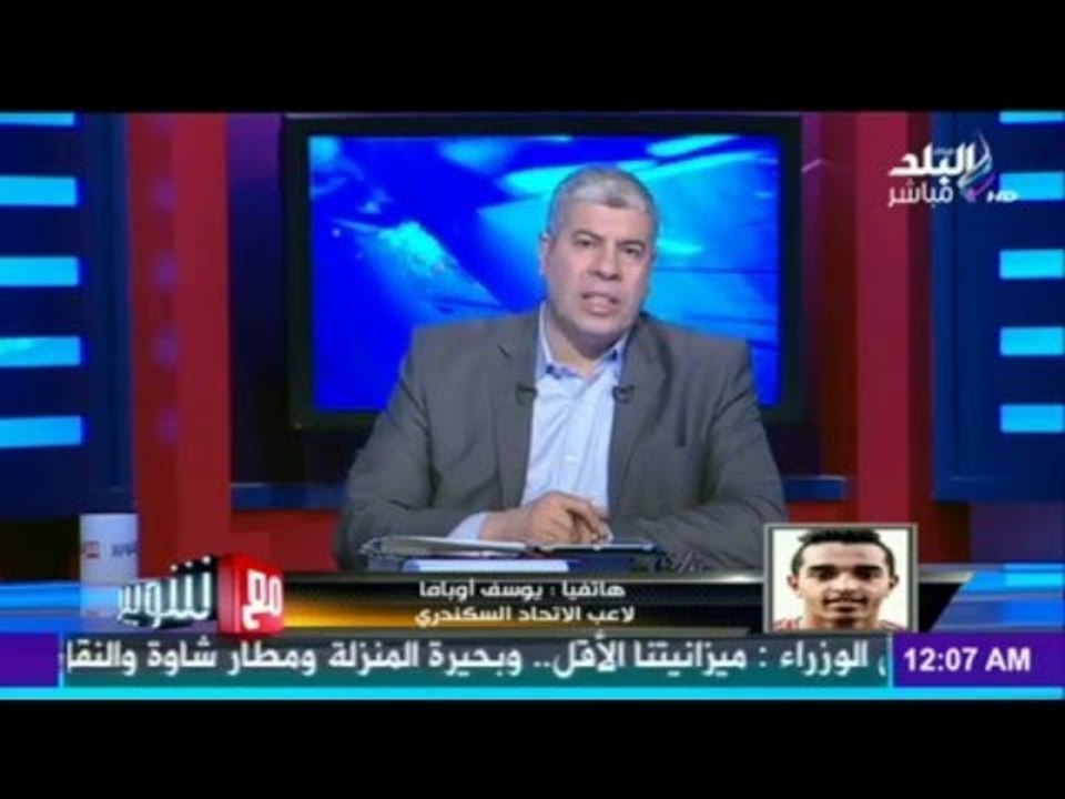 صاحب أفضل هدف بالدوري يكشف عن الطريقة التي جعلته يحصد هذا اللقب | صدى البلد