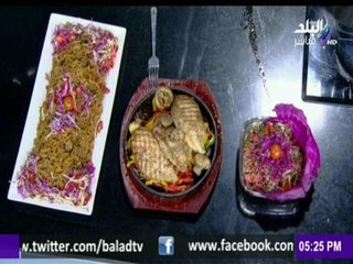 مع مها ..مها أحمد - أرز مكسيكي - فاهيتا فراخ - سلطة مكسيكى  مع الشيف حسن