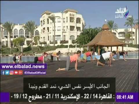 صدى البلد |تمرينات رياضية لمنطقة الأرداف على «صباح البلد»