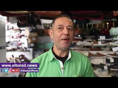 صدى البلد | أصحاب محلات الأحذية .. الاسعار وصلت 1300 جنيه ..والمواد الخام ارتفعت 3 أضعاف