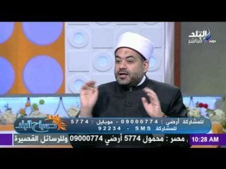 صباح البلد - حدود العلاقة بين الرجل والمرأة فى أطار الصداقة والعمل