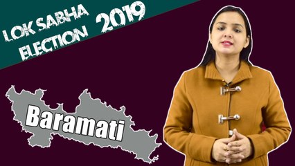 Lok Sabha Election 2019: History of Baramati, MP Performance card | वनइंडिया हिंदी