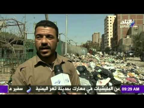 صباح البلد - أهالى بولاق يشتكون من إنتشار القمامة بالشوارع وعدم وجود صناديق مخصصة للقمامة