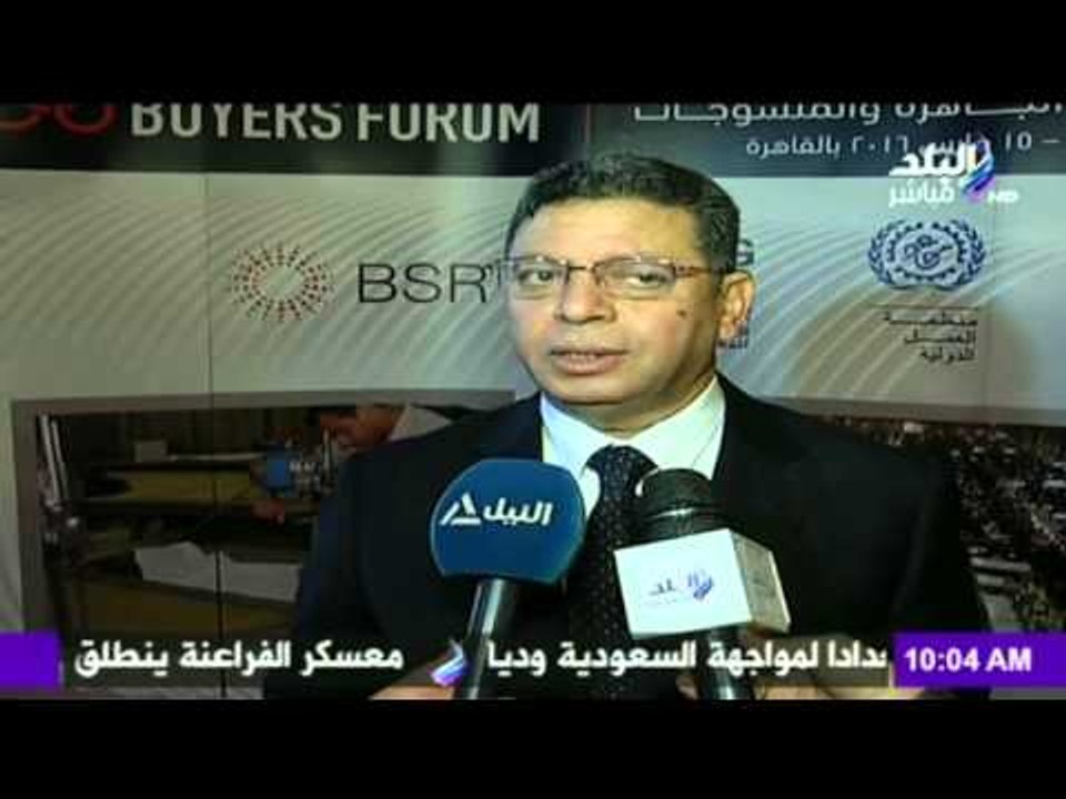 صباح البلد - مؤتمر منظمة العمل الدولية | ملتقي...