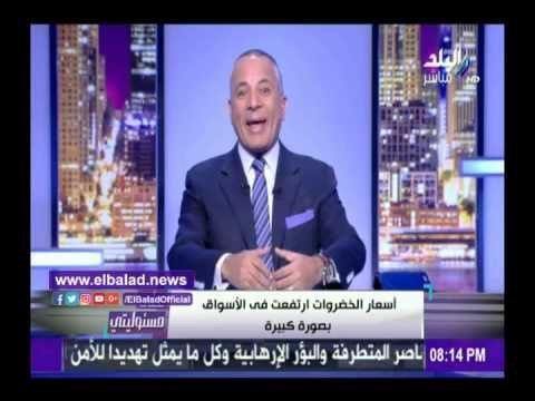صدى البلد | أحمد موسي مستنكرا غلاء الاسعار : اسحملنا كتير وصبرنا كتير