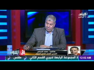 لأول مرة.. عماد النحاس يكشف عن الأسباب التي أجبرته للعودة إلى التدريب | صدى البلد