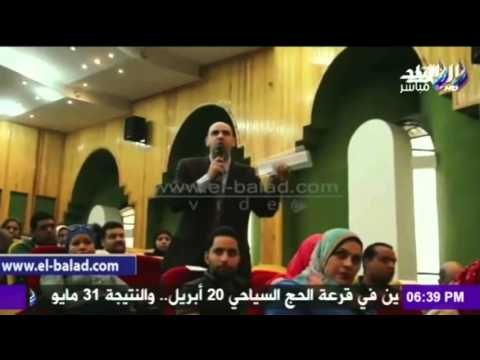 7aqa2eq w 2asrar-حقائق و اسرار - تفاصيل لقاء وزير التربية والتعليم بأولياء الأمور اليوم