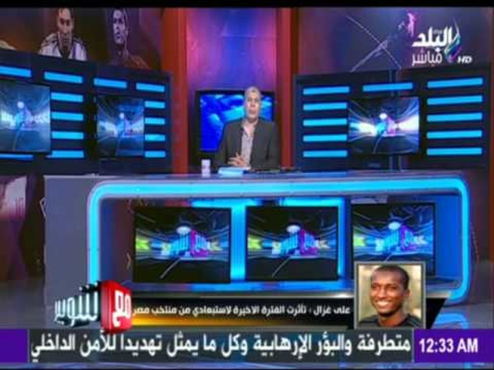كابتن علي غزال لاعب نادي ناسيونال ماديرا واسباب استبعادة من المنتخب