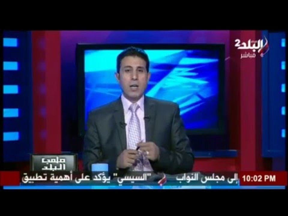 ملعب البلد مع إيهاب الكومي (حلقة كاملة) 31/3/2016 | صدى البلد