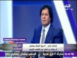 صدى البلد | أحمد قذاف الدم: قطر ترسل أموالا وأسلحة للإرهابيين في الجزائر «فيديو»