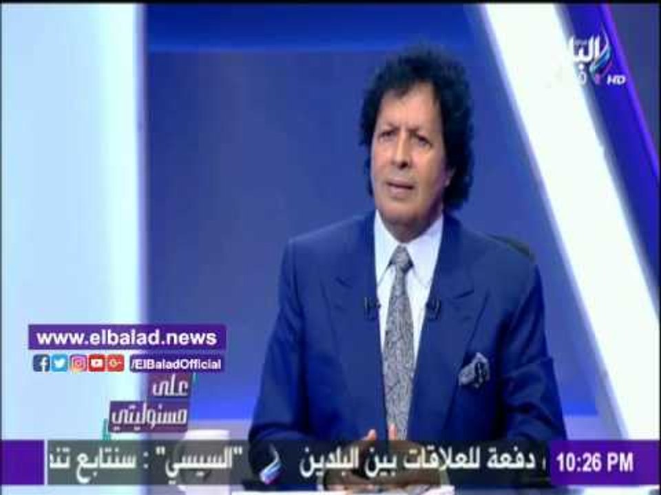 صدى البلد | أحمد قذاف الدم: كنت سأخطب نجلة السادات ولكن «باظت الجوازة» .. فيديو
