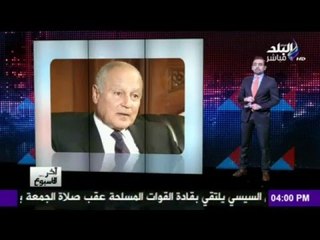 آخر الأسبوع مع أحمد مجدي (حلقة كاملة) 11/03/2016 | صدى البلد