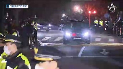 ‘석방 운동’ 소식 들은 박근혜, 고개만 ‘끄덕’