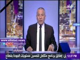 صدى البلد |أحمد موسى: الوصول للإرهابيين مسألة وقت