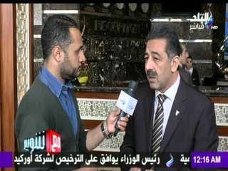 M3a Shobeir -مع شوبير - رئيس اتحاد كرة السلة: مستوانا 15 عالمياً وسنحصل على البطولة