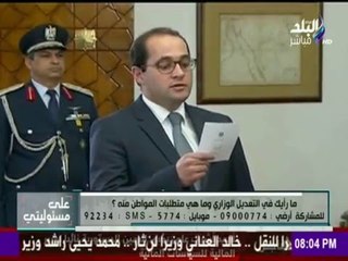 على مسئوليتي | 3 نواب لوزير واحد في الحكومة، وأحمد موسى يكشف سر وجودهم