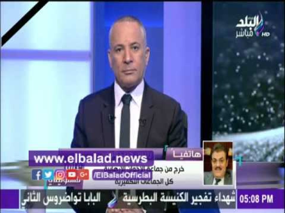 صدى البلد |السيد البدوي يكشف ملامح تعديل قانون الإجراءت الجنائية المقدم من " الوفد"