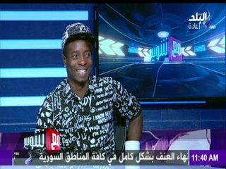 M3a Shobeir -مع شوبير - ستانلي يكشف سر تماسكه بوادي دجلة...و سبب رفضه لعروض بعض الأندية