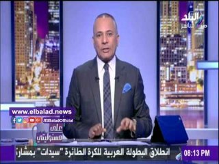صدى البلد |  موسى: إلغاء قرار الدواجن في صالح الصناعة المصرية .. فيديو