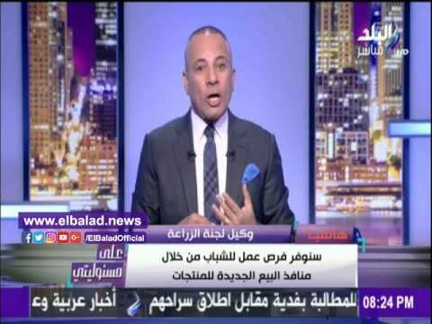 صدى البلد | لجنة الزراعة: توريد 20 ألف طن دواجن سعر الواحدة 20 جنيها