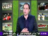 صدى الرياضة - مع عمرو عبد الحق وأحمد عفيفي (حلقة كاملة) 18/3/2016 | صدى البلد