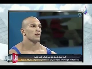 احالة ملف كرم جابر للنيابة   وكابتن شوبير يرد لية بتعملو كدا في ابطالنا