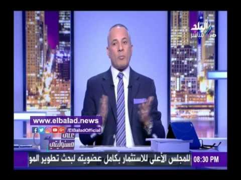 صدى البلد | ابو العينين نائبا لرئيس محكمة التحكيم العربية