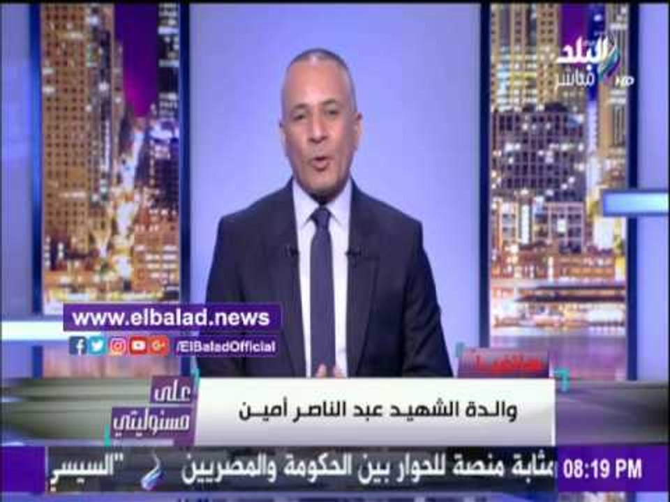 صدى البلد |والد أحد شهداء رفح: اتمني حضور تنفيذ حكم الإعدام علي "حبارة"