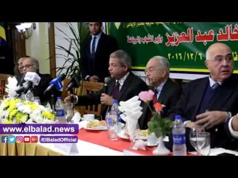 صدى البلد | وزير الرياضة يشهد حفل تكريم أبطال العالم للإسكواش بنادى الجزيرة