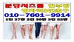 분당셔츠룸 # ♣ 한부장 Ο Ⅰ Ο $ ⑦ ６ Ο Ⅰ $ ９ ９ Ⅰ 4 ♣ 정자역 ⅔ 3번출구 ┲ 영업시간 저녁7시~아침10시  분당셔츠룸화끈한곳 ♣ 분당셔츠룸화끈한곳  분당셔츠룸 #♣ 러시아 ♣