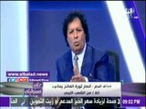 صدى البلد | أحمد قذاف الدم: مؤيدو القذافي لهم الحق في المشاركة السياسية «فيديو»