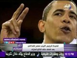 صدى البلد |  أول قصيدة ألقاها القذافي مع بداية قصف الناتو لليبيا .. فيديو