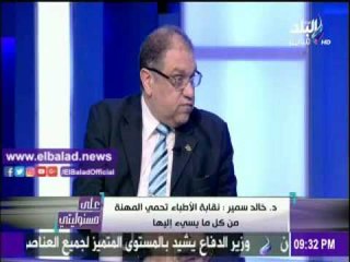 صدى البلد |« الأطباء » : السماسرة الحلقة الأقوى فى تجارة الأعضاء البشرية