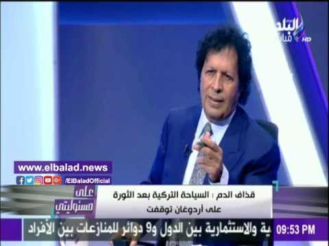 صدى البلد | قذاف الدم: تركيا ستتعرض لإنقلاب عسكري جديد يغرقها في الفوضى .. فيديو