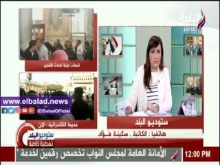 صدى البلد |سكينة فؤاد: "المصريين ميشدش ضهرهم ويزيد من عزمهم إلا الشدائد والمخاطر"
