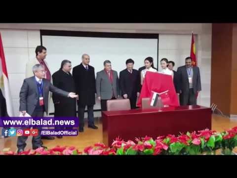 صدى البلد | القاضى يرأس المنتدى الصينى المصرى