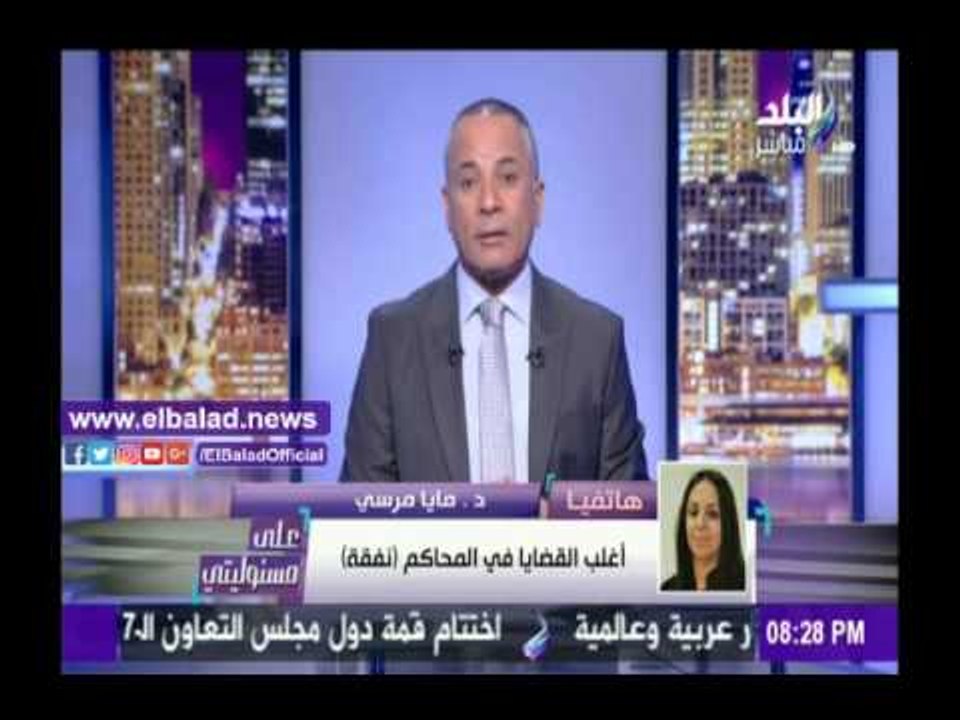 صدى البلد |القومي للمرأة: التعديلات المقترحة بمشروع الحضانة «مرفوضة»