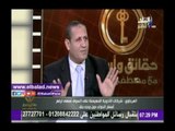 صدى البلد | العرجاوي: المواطن المصري يدفع 65% من دخله على ميزانية الصحة