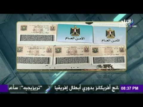 على مسئوليتي - أحمد موسى - حصرياً.. الصدفة تقود الشرطة للعثور على متعلقات الشاب الإيطالي ريجيني