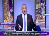 صدى البلد |أحمد موسى: لا صحة لإقالة شريف إسماعيل من رئاسة الحكومة