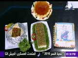مع مها ..مها أحمد - ورقة اللحمة بالخضار- ارز بالبسلة واللحمة المفرومة مع الشيف عظيمة