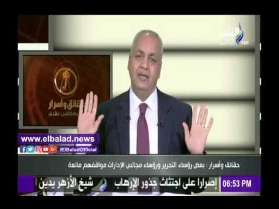 صدى البلد | مصطفى بكري يطالب بإجراء انتخابات مبكرة لنقابة الصحفيين