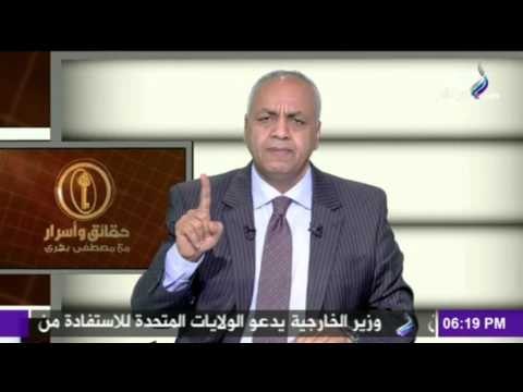 7aqa2eq w 2asrar-حقائق و اسرار - أول تعليق لـ مصطفى بكرى على توبة طارق عبد الجابر وقرار عودته لمصر