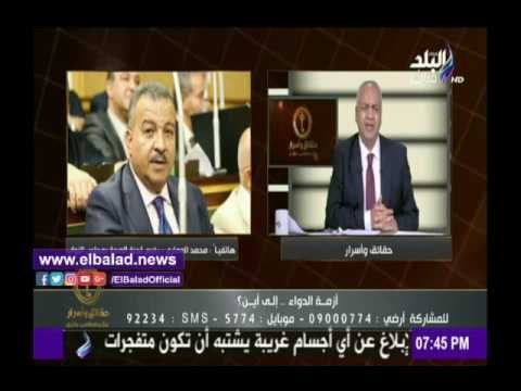 صدى البلد | رئيس صحة البرلمان: وصول أدوية الأورام ومشتقات الدم