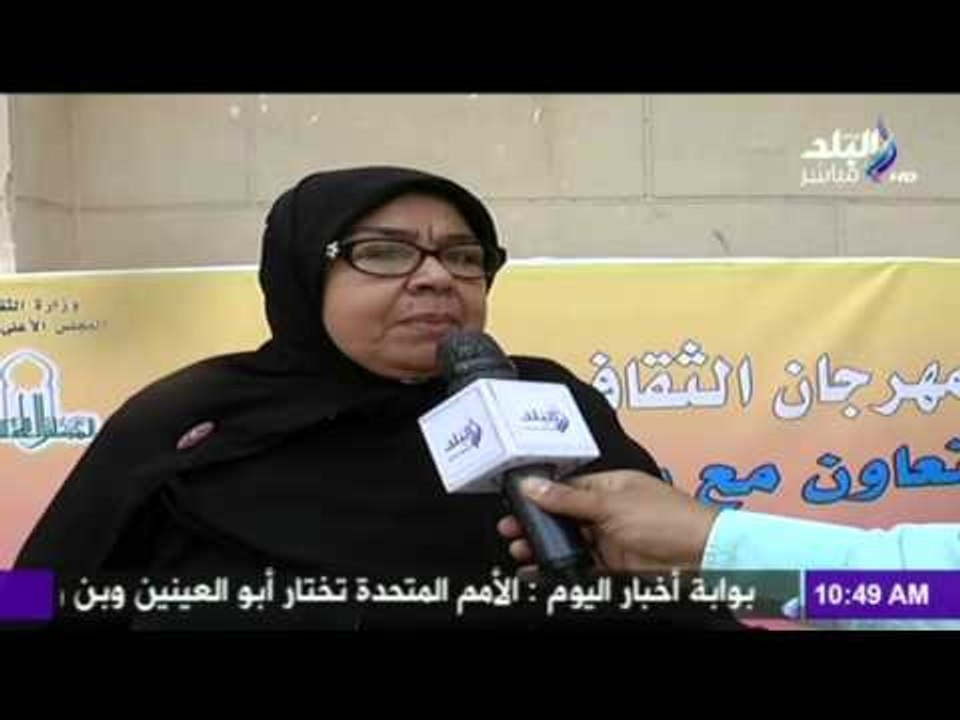 محافظة القاهرة تحتتفل بعيد الام وتكريم الامهات المثالية | صدي البلد