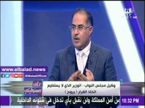 صدى البلد |سليمان وهدان : الحكومة لا تستطيع إرضاء الشعب أو النواب
