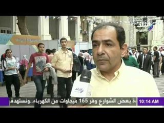 صباح البلد - معرض المخترعين و المبدعين ( مصري امريكي )