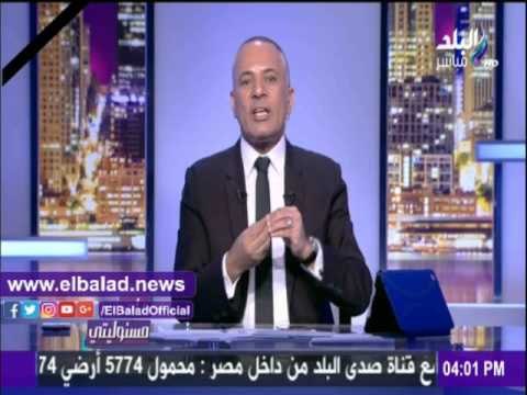 صدى البلد |أحمد موسى يكشف تفاصيل جديدة في تحقيقات تفجير الكنيسة البطرسية